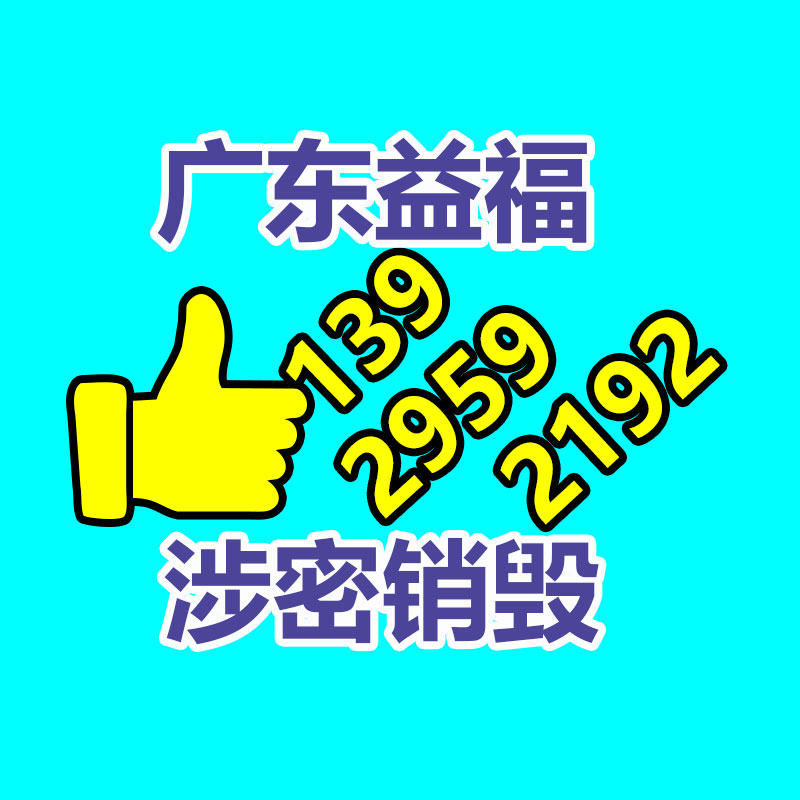 软化水处置设备  运行稳定   放心购买 质量保障  金山泉订购-找回收信息网