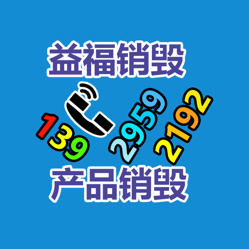 嵌入式工控触摸涌现器19寸 基地直供 10余年 品质过硬-找回收信息网