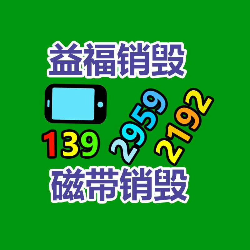 得力显微镜儿童科学中学生物实验显微镜小学生家用初中生光学实验-找回收信息网