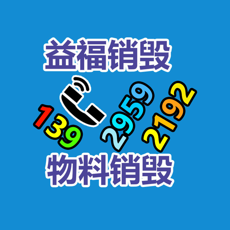 养牛电启动清粪车 三轮式牛粪扒粪机 铲地面牛屎清扫车-找回收信息网