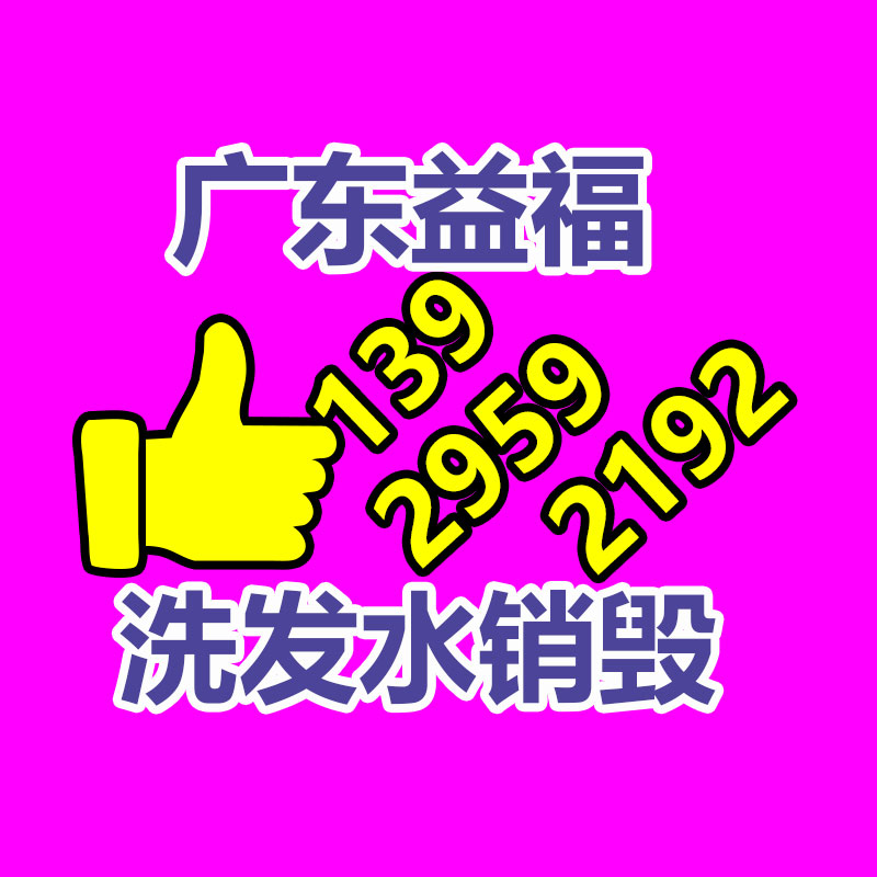 45A圆钢圆棒钢棒棒材 GJB1951-1994-找回收信息网