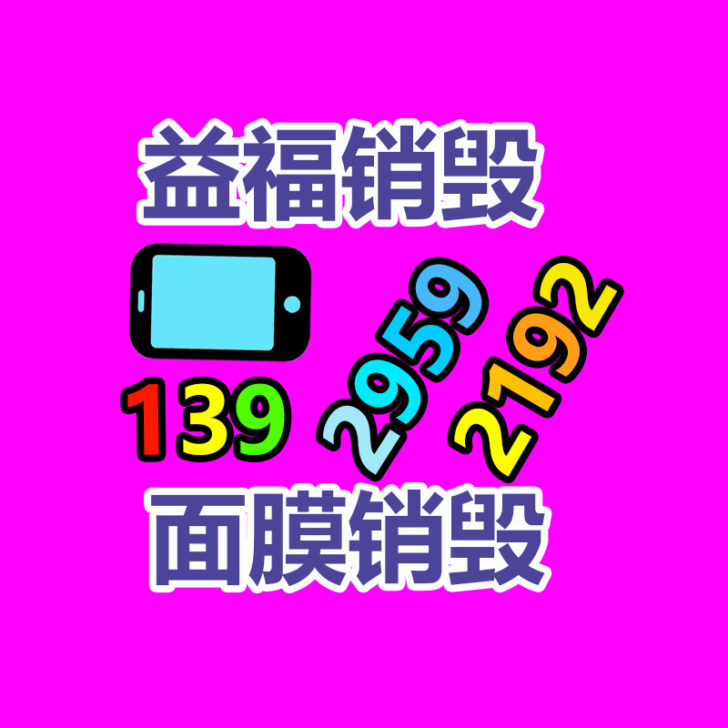 定做各种履带式底盘 大功率拉货履带运输车 全地形履带运输车-找回收信息网