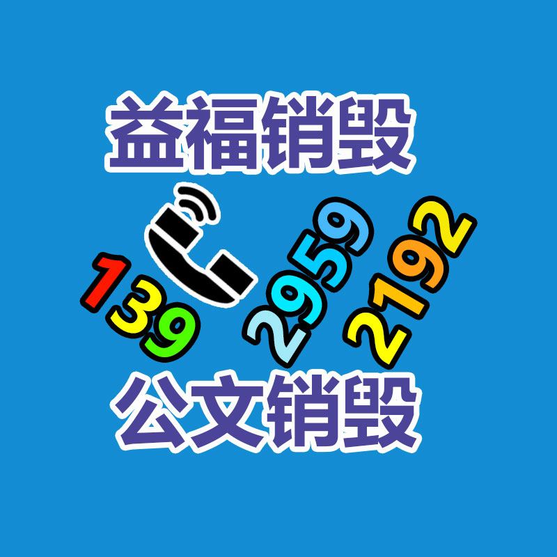 红金宝 螃蟹 内黄红亮新鲜垂涎团圆送礼 来电订购-找回收信息网