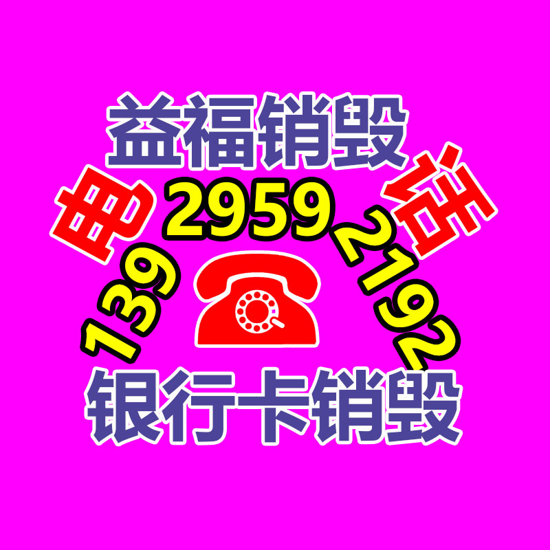 特美声QX-0817户外移动拉杆蓝牙音响广场舞大功率促销音箱-找回收信息网