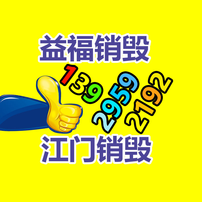 密集架档案柜 手动文件柜 档案室资料架 颜色规格均可定制 诺吉美-找回收信息网