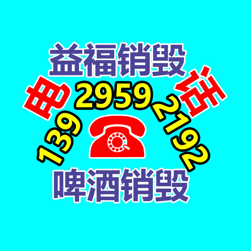 锅炉除垢剂 污水处理 工业清洗剂 洗涤剂 无腐蚀-找回收信息网