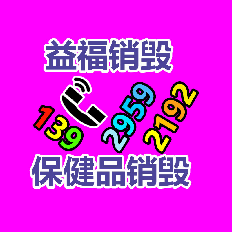 19寸电阻屏显出器 白色款嵌入式显露器 工业化服务终端 平面呈现器 互联网大数据混合-找回收信息网