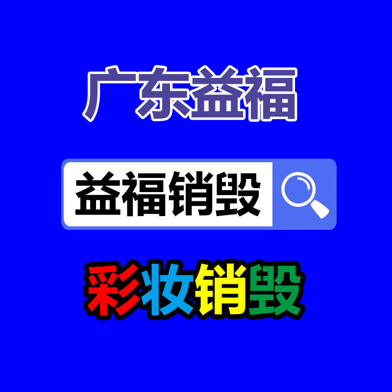 宁夏塑料托盘 商超托盘-找回收信息网