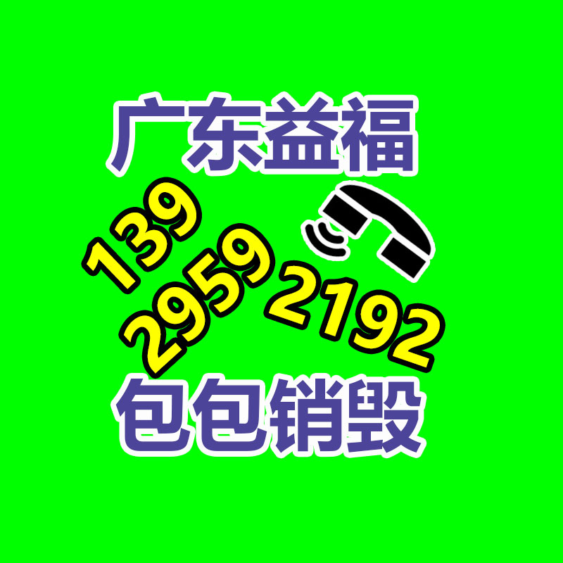 赛普B1210川字塑料托盘 1200*1000可内置8根钢管的塑胶垫仓板-找回收信息网