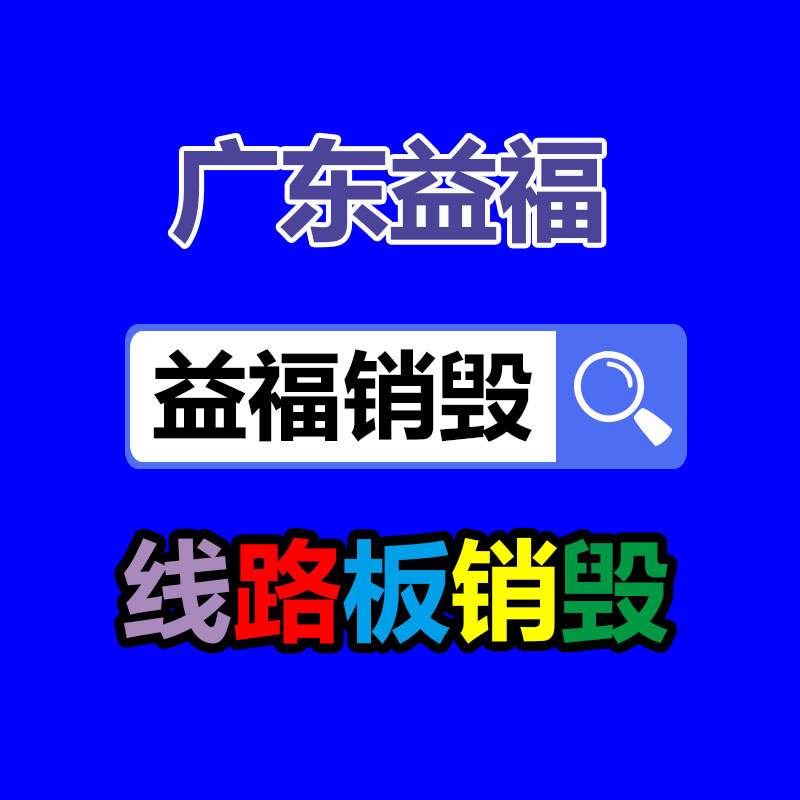 多种规格可选  生产过程中液油过滤纸-找回收信息网