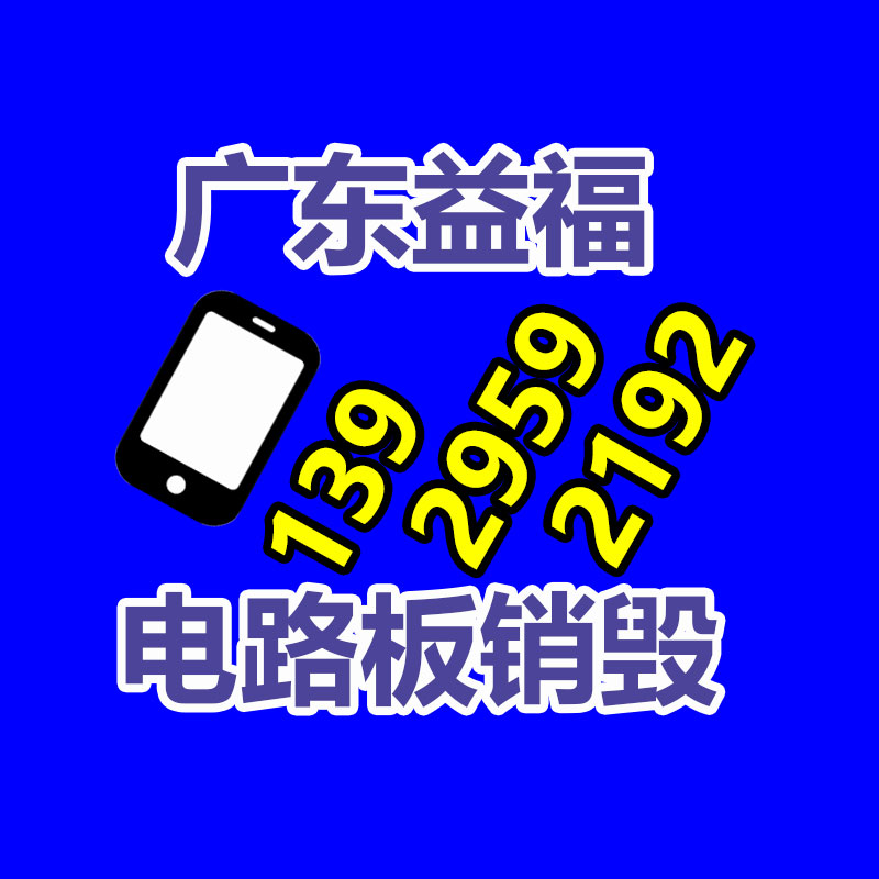 JX矩形补偿器 圆形补偿器 金属波纹管补偿器-找回收信息网