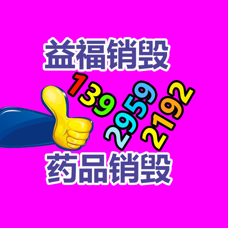 防磁柜厂家直发 光盘防磁柜批发工厂 滁州生产防潮柜 采购价格-找回收信息网