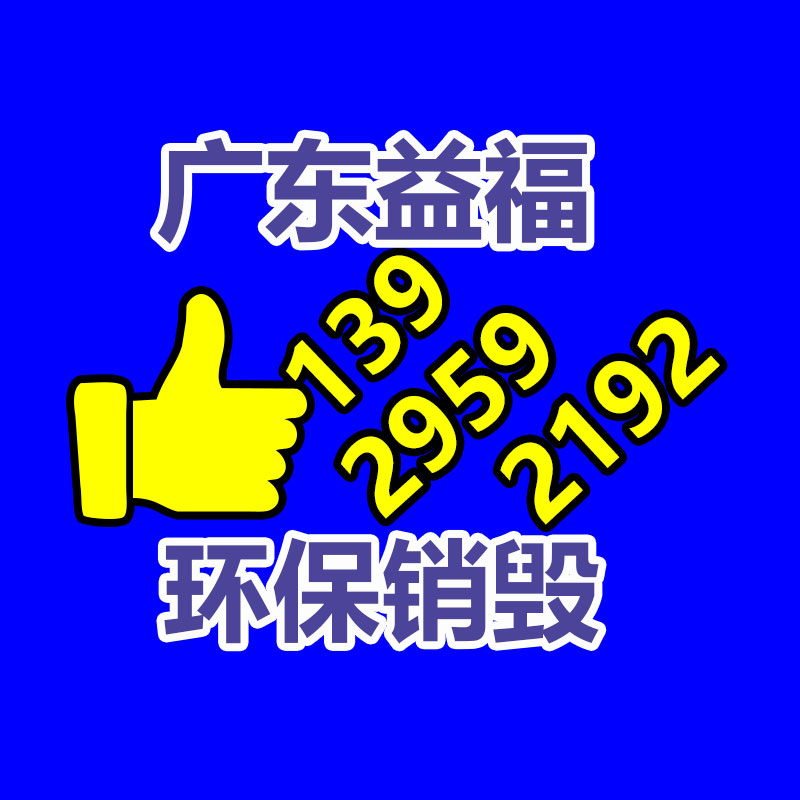 防磁文件柜定做厂家 鸡西档案防磁柜价格 磁盘光盘防磁柜供应价格-找回收信息网