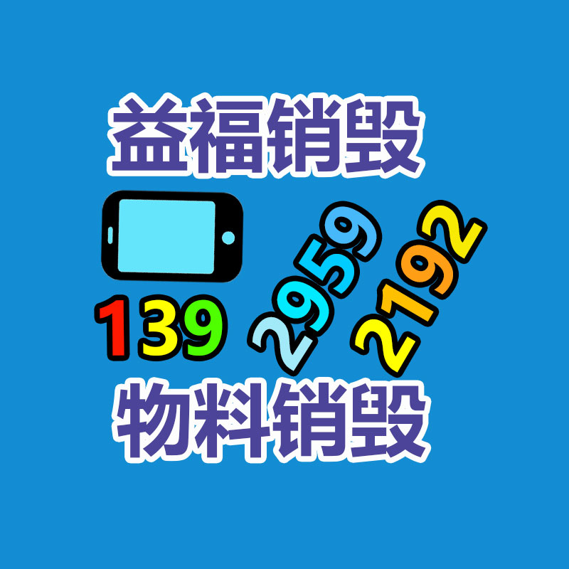 干细胞填充 无回落tk纤连蛋白干细胞 干细胞激活-找回收信息网