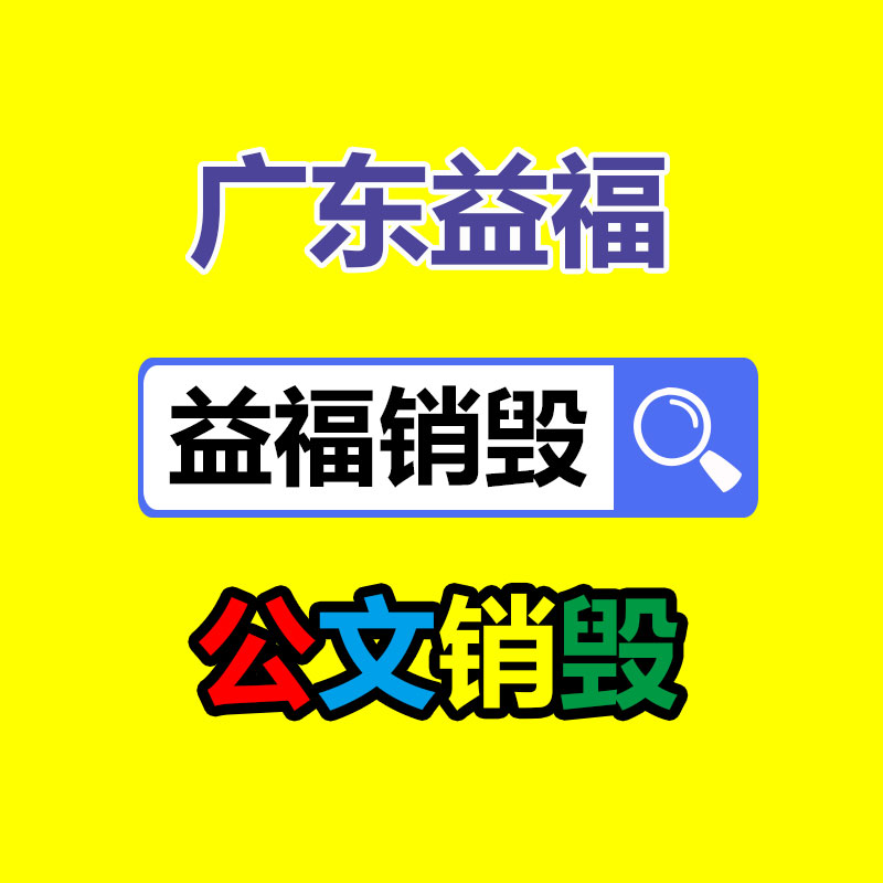 百日草苗子报价  绿化园林花卉 百日草绿化工程-找回收信息网