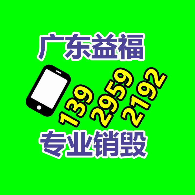 隔物灸生产工厂 支持oem贴牌代生产 供给文号 可来厂参观考察-找回收信息网