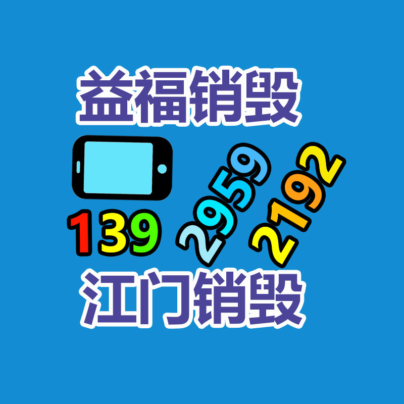 数控橡胶切条机 塑料切胶机 橡胶切割机  可定做-找回收信息网