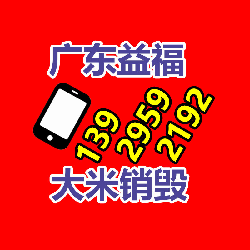 定制皮带硫化机 1000*830皮带硫化机 电热式胶带硫化机-找回收信息网