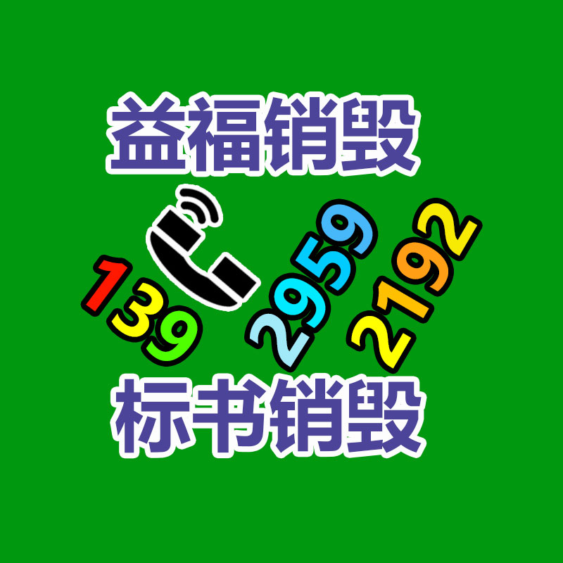 2-5公分泰山红软子石榴树苗 国迎 红皮白皮石榴树苗当年结果-找回收信息网