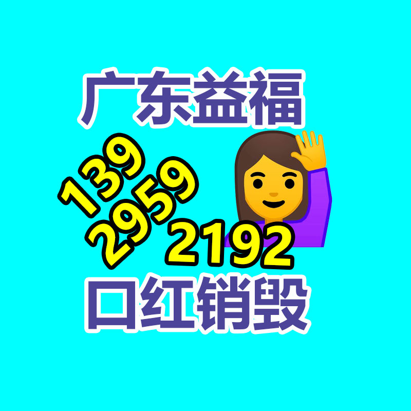 智能逃生疏散系统 JT-D-0.5KVA A型应急照明集中电源-找回收信息网