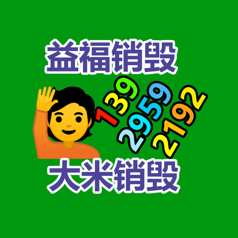  耐酸碱加压50FSB-20氟塑料化工泵工厂-找回收信息网