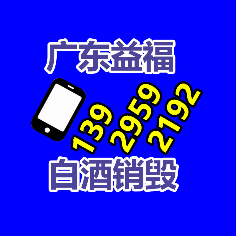 BQS80-240/4-132/N潜水泵 立式 整机潜水 防爆潜水泵-找回收信息网