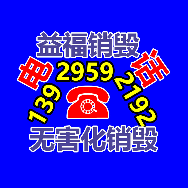 矿用阻燃通信电缆批发 通信电缆定制 矿用通信电缆型号-找回收信息网