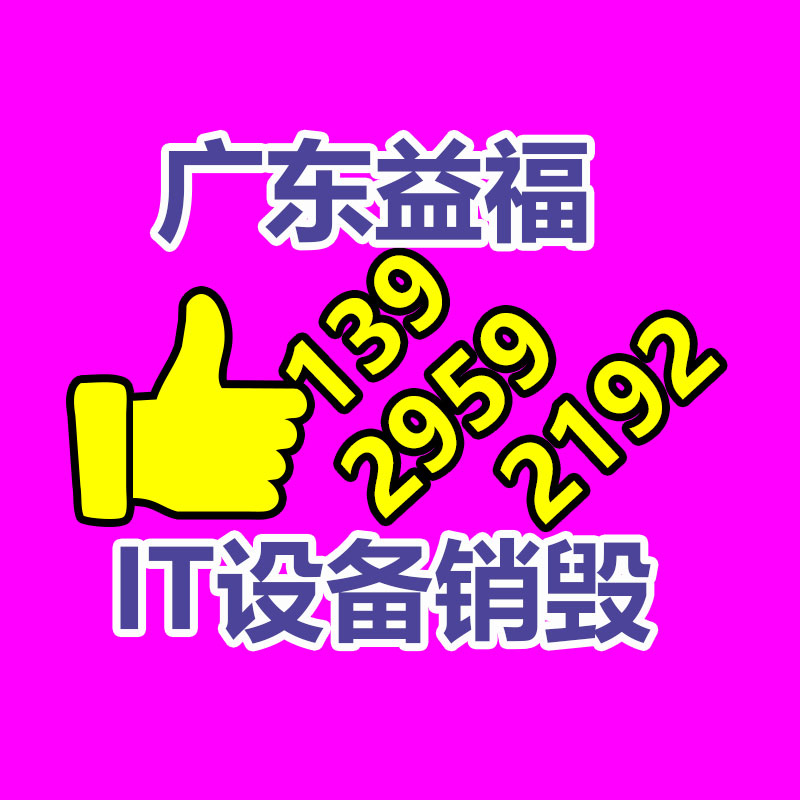 UPE160欧标槽钢和UPN160槽钢不同点-找回收信息网