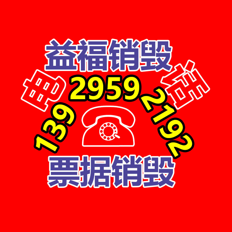 耐高温碳纤维板环宇工厂生产 采用进口设备_支持生产定制-找回收信息网