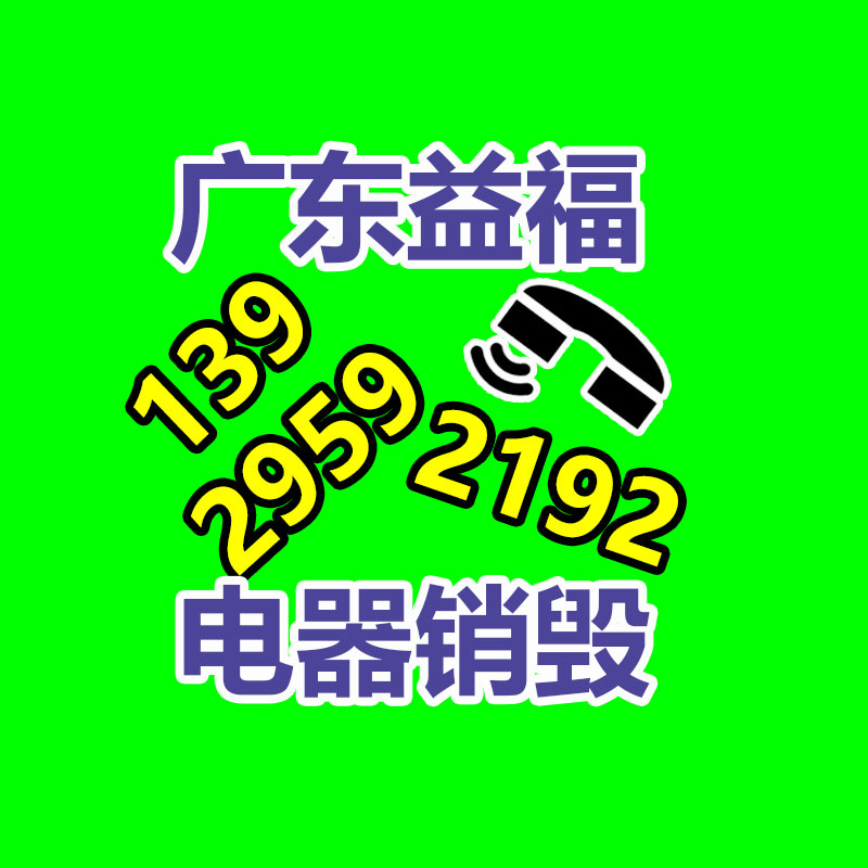 360度咬口铁边采光瓦 820型玻璃钢板 树脂耐腐板 厂家定做-找回收信息网