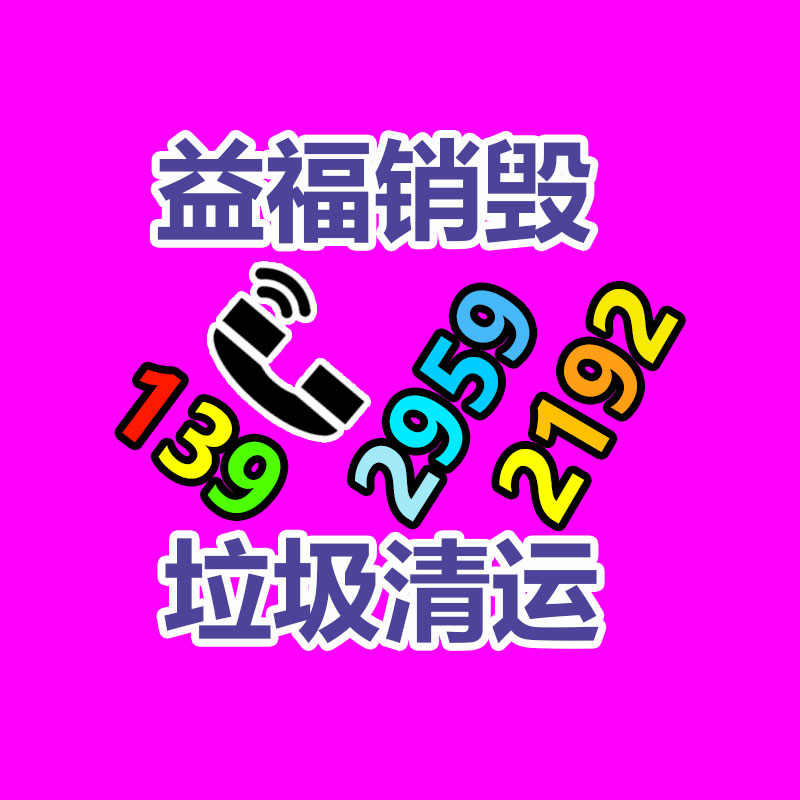 循环止浆塞 地基加固注浆循环止浆塞-找回收信息网