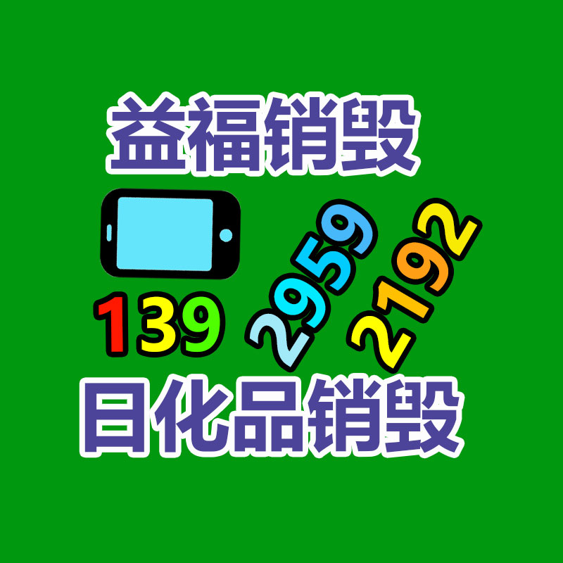 PVC渗水管 金泰PVC打孔渗透管 UPVC带孔排水管 PVC导排管 PVC打孔管-找回收信息网