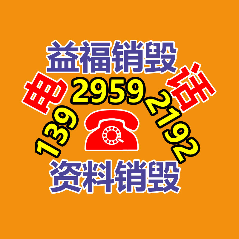 厂家直供 天燃气灶具 商用不锈钢灶具 制造厂-找回收信息网