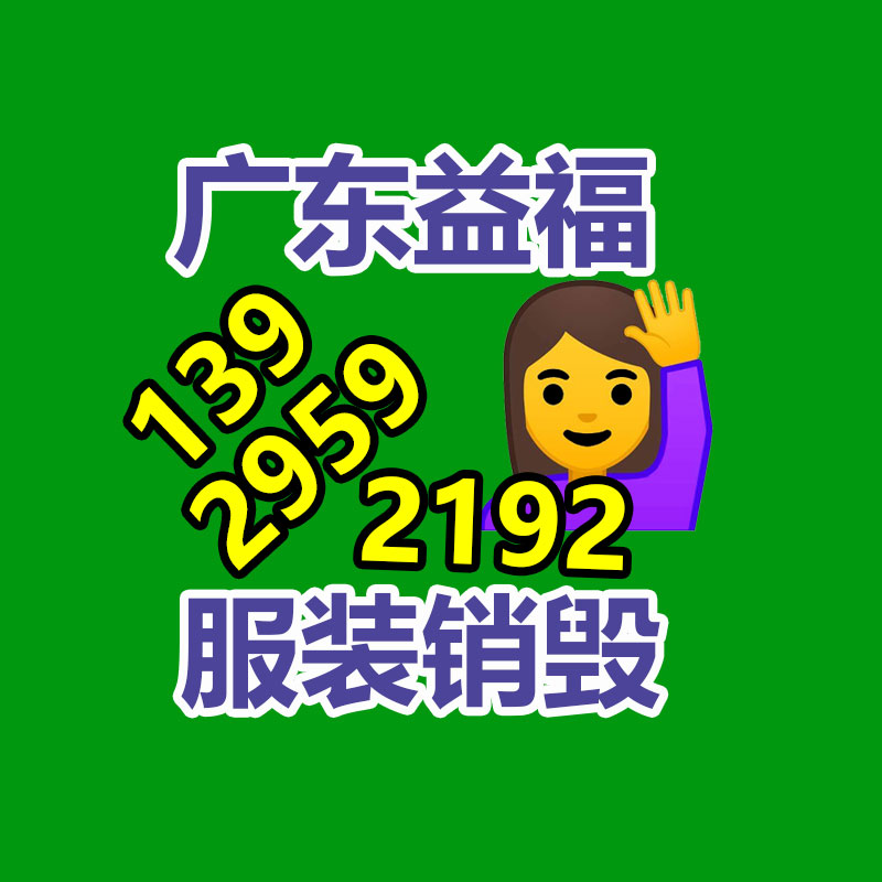 海洋王BFC8411 LED防爆泛光灯 应急吸顶灯 仓库石化悬挂式应急照明灯-找回收信息网