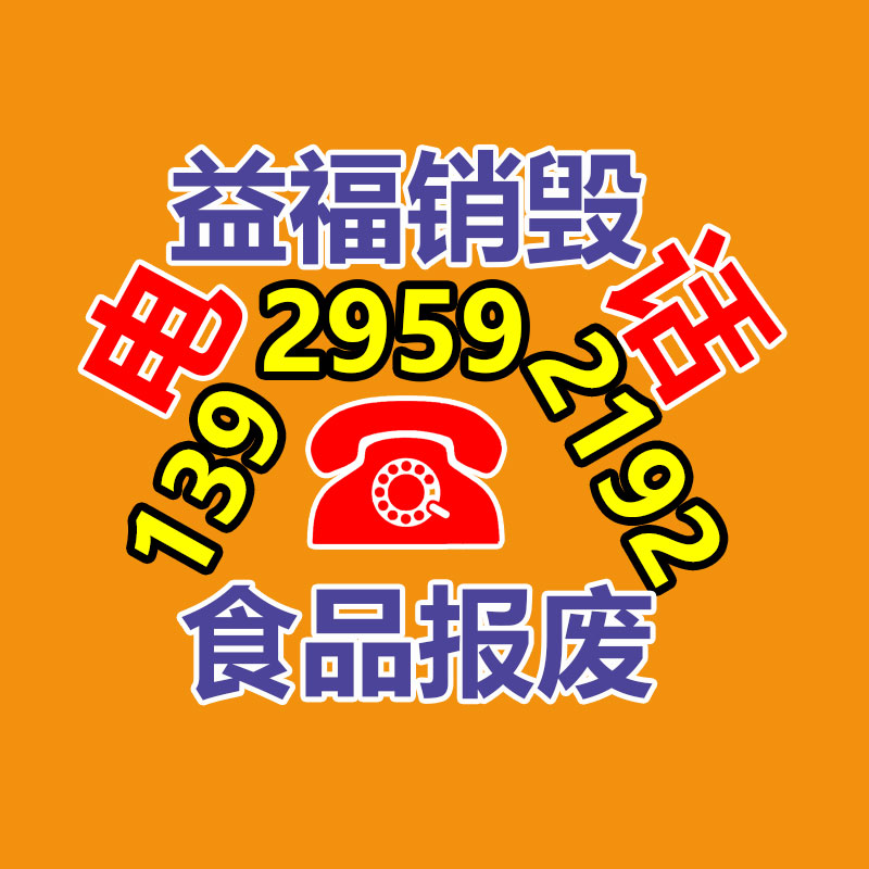 湖北定做环保海报架信誉保证厂家-找回收信息网