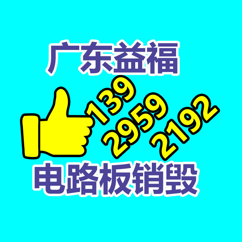 欧普照明经销商 操作灵活 效应快 采购人的优选-找回收信息网