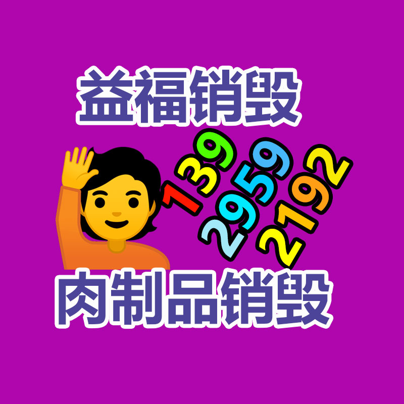 皮肤检测仪脸部智能分析美测魔镜测试仪面部管理-找回收信息网