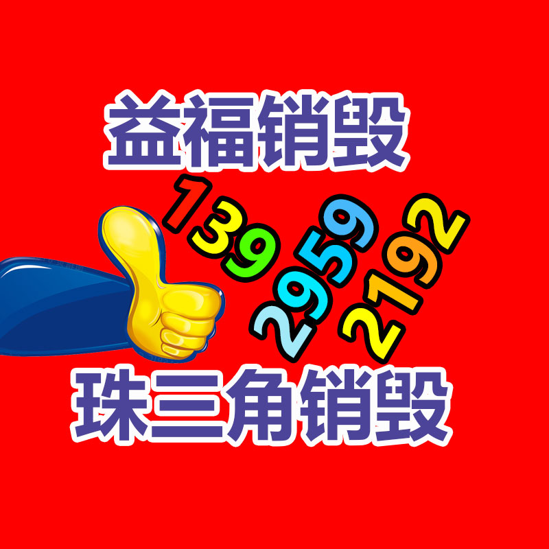 六角扁铜条成品异形铜条 异形铜门线条5mm方形装饰铜嵌条-找回收信息网