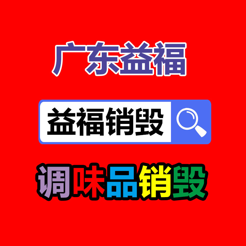 彩铝板超市 防腐隔热彩铝板 彩涂铝板带 销售批发-找回收信息网