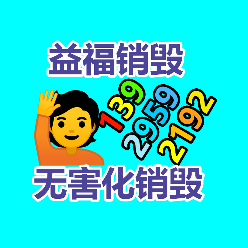 钢制文件柜价格优惠 办公室铁皮柜 河东资料凭档案柜 财务凭证柜矮柜-找回收信息网