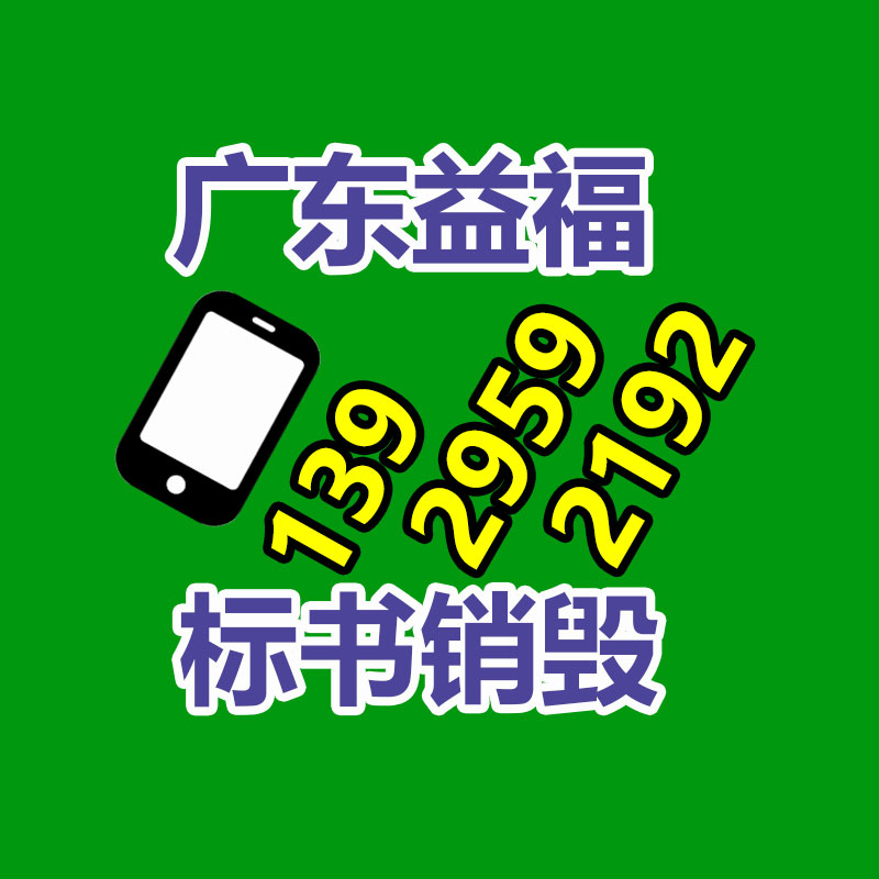 解放JH6半挂牵引车头460-550马力-双差速锁-汽贸扣押车-车况很好-找回收信息网