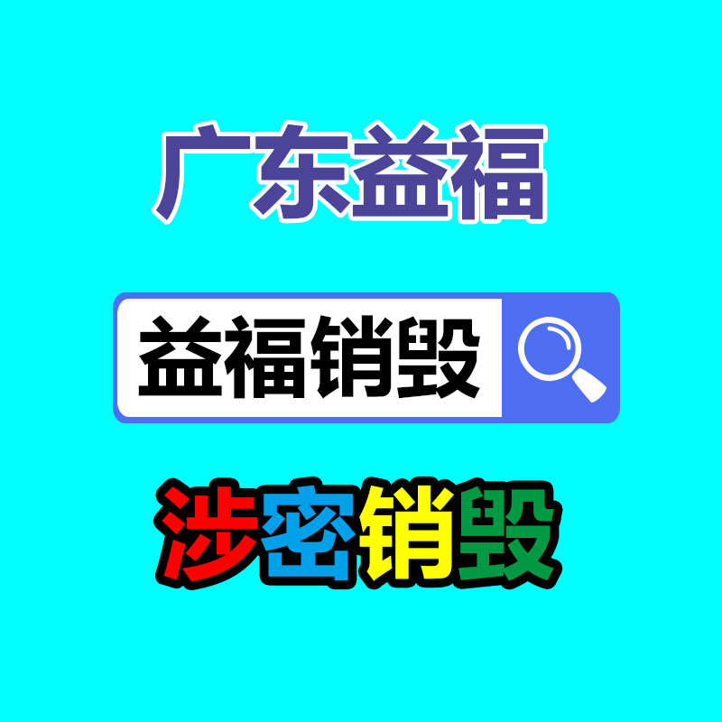 档案消磁柜加工基地 舟山批发定制防磁柜 消息安全柜定做基地 -找回收信息网