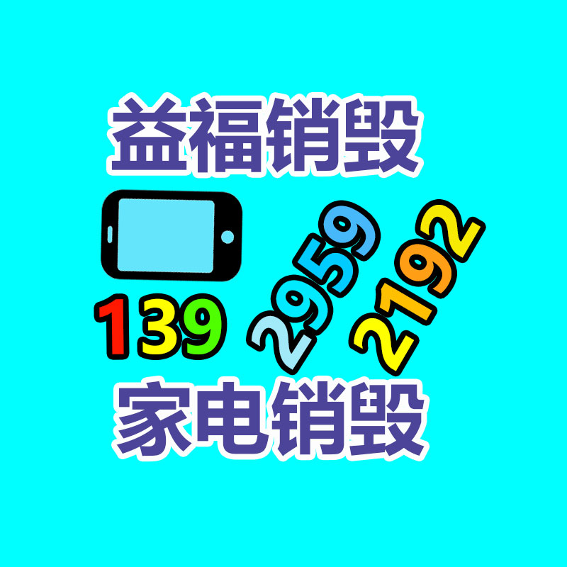 芝麻黑路沿石  路沿石批发 精品石材-找回收信息网