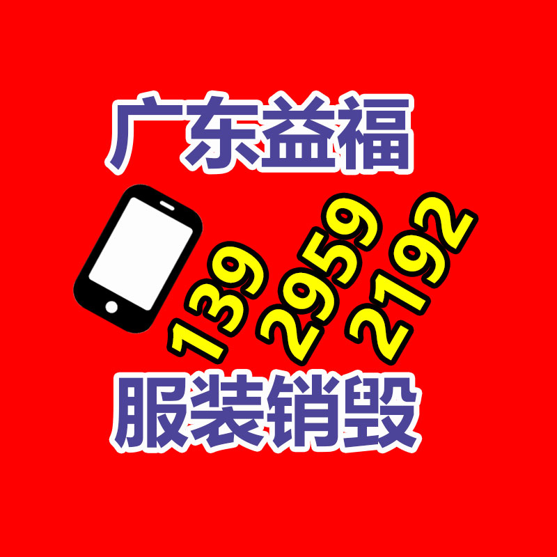 防磁柜批发定制 快讯防磁柜价格 光盘柜防磁密集柜 北京磁带防磁柜-找回收信息网