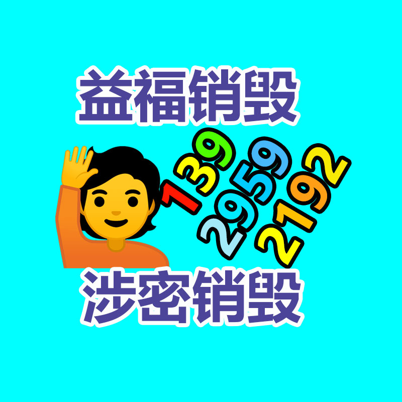 7804号抗化学介质润滑脂-找回收信息网