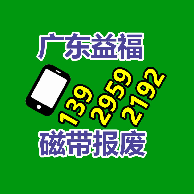 甘肃0.2mm聚乙烯防水膜施工方法-找回收信息网