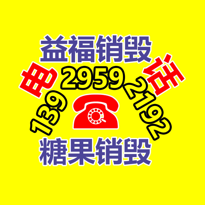 山东工厂流通大豆蛋白消泡剂  四海食物级消泡剂 量大从优-找回收信息网