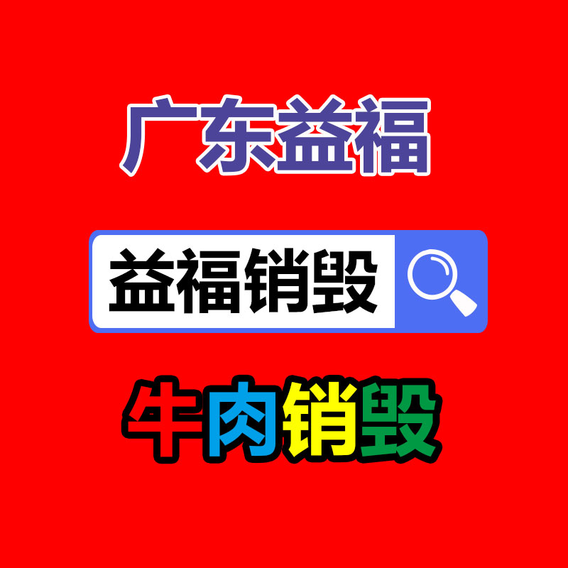 定制logo翻新湿巾小包装公司,餐饮湿巾纸-找回收信息网