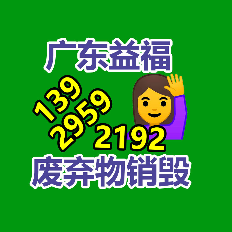 防水涂料防漏胶聚氨酯屋顶外墙楼房顶裂缝平房补漏沥青材料堵漏王-找回收信息网