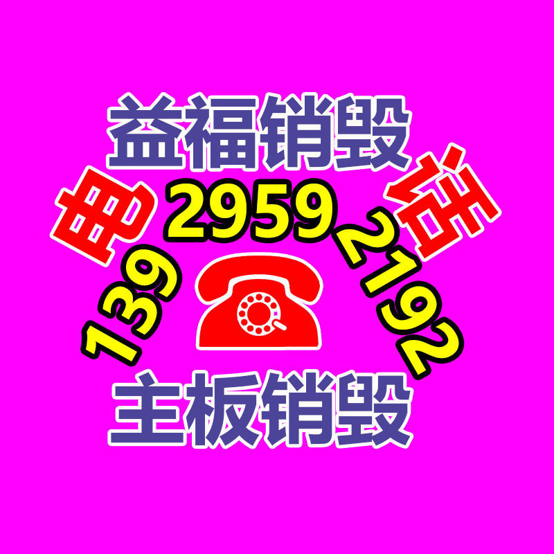 独立小包装餐饮用湿巾价格/报价,餐饮创意湿巾-找回收信息网